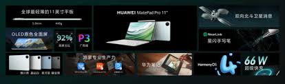 华为matepad11如何开启虚拟空间