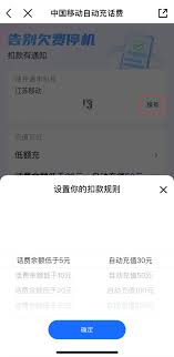 电话卡停机了怎么开通