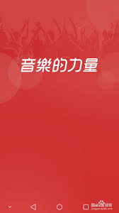 网易云音乐如何删除音乐下的评论