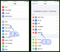 微信语音如何转发