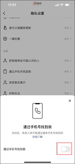 快手如何设置推荐类型