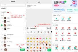 微信群发怎么操作