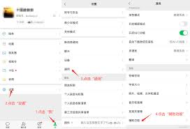 微信群发怎么操作