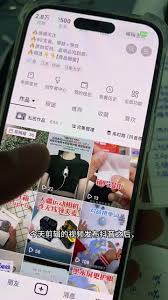 苹果刷抖音发灰怎么办