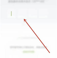 小鹏汽车app如何修改手机号