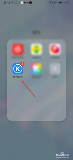 怎样关闭酷狗音乐跑步模式