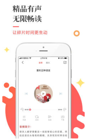 三享读书(三享读书app)V3.1 正式版5