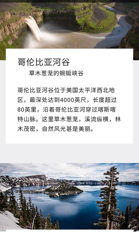必应搜索4