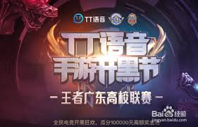 tt语音签到领皮肤的方法