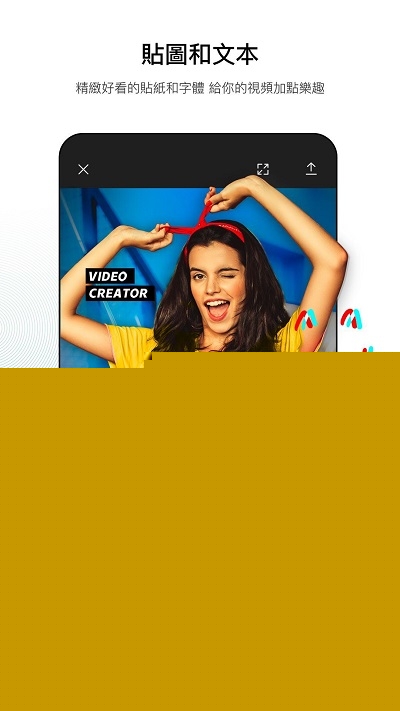 CapCut