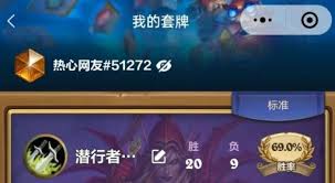 炉石传说火龙贼卡组怎么玩