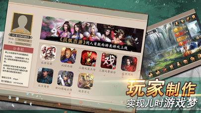 厚土众创游戏v2.31