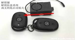 爱玛电动车app如何锁车