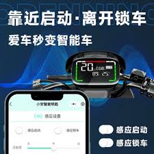 爱玛电动车app如何锁车