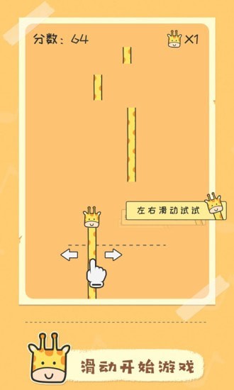 奇妙的音乐2