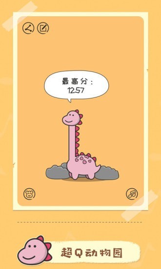 奇妙的音乐5