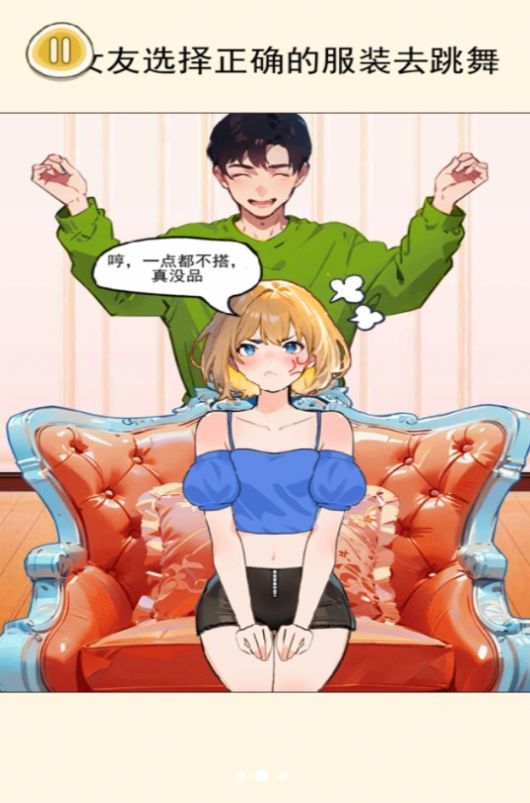 公主穿搭日记1
