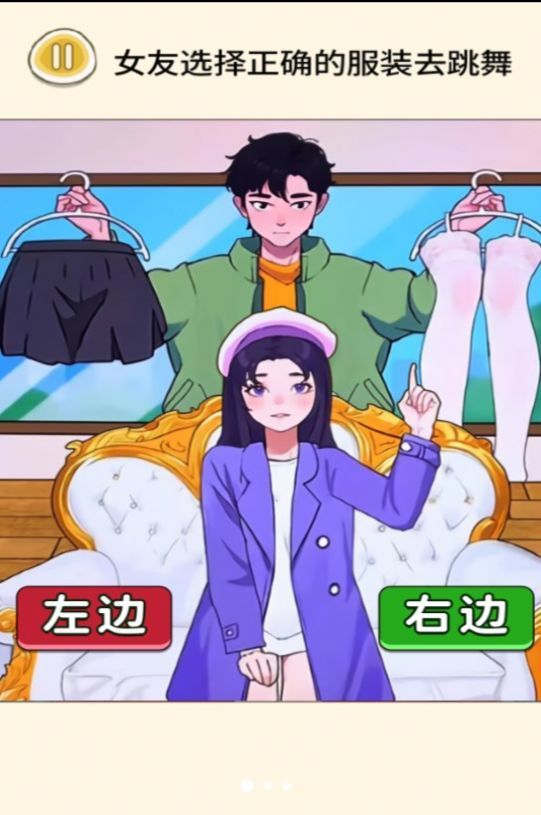 公主穿搭日记3