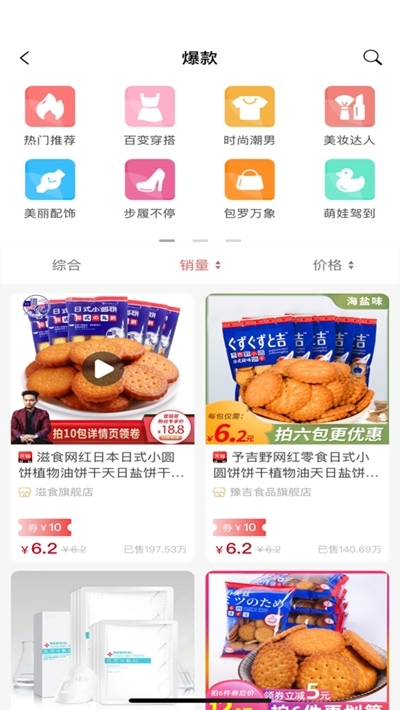 秋风2.1蚂蚁森林xp模块3