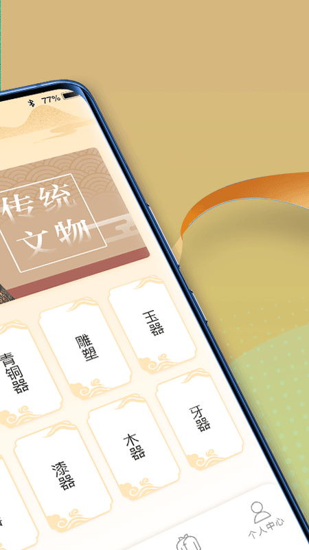 点点智慧树4