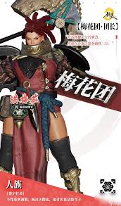 剑灵2试炼七霸洪梅花怎么打
