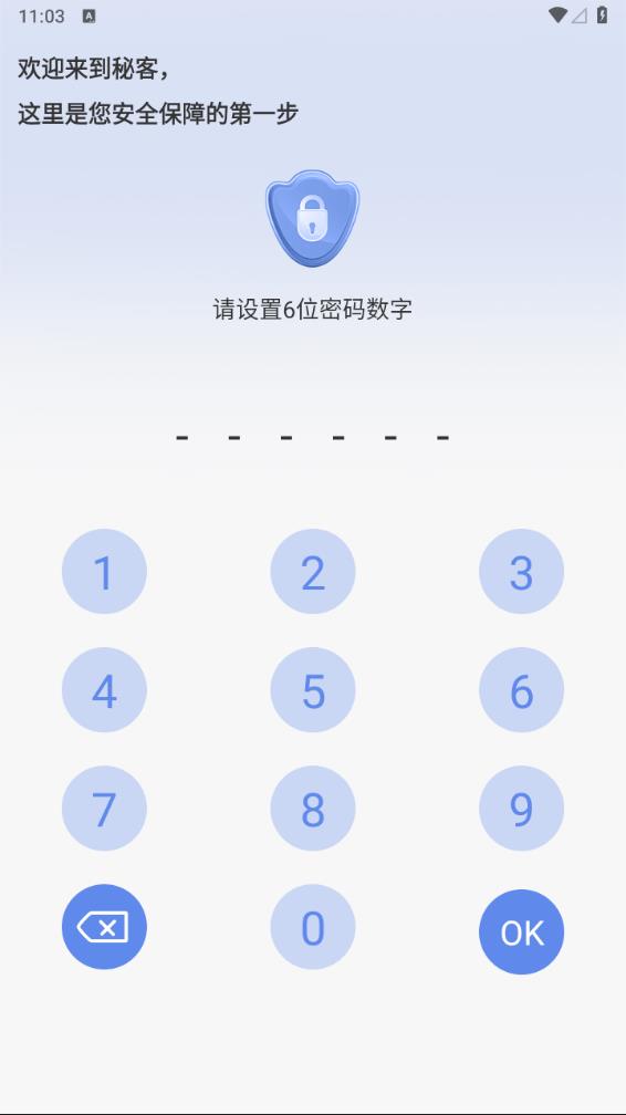 秘客4