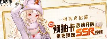 胜利女神新的希望未来卡池怎么抽取