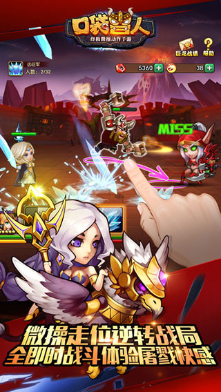 口袋兽人v3.3.0.01