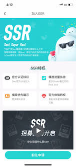 Soul会不会被熟人发现