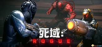 死域rogue何时上线