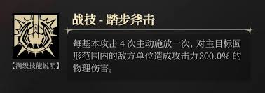 银与绯拜冯特怎么样