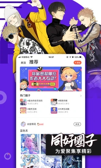 哔咪动漫2