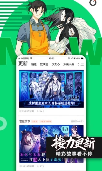 哔咪动漫3