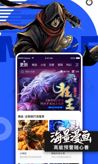 哔咪动漫4