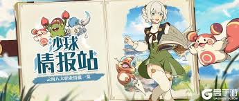 云海之下学者职业怎么玩