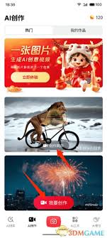 如何制作纳米ai搜索视频