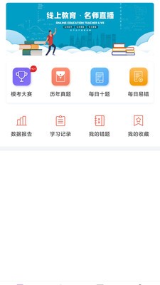京学途1