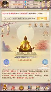 想不想修真御魔真诀位置在哪