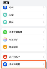 华为emui关闭纯净模式