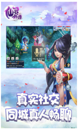 仙灵外传安卓版(仙灵外传凌霄殿打宝石)V2.1 最新免费版2