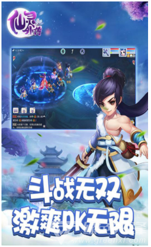 仙灵外传安卓版(仙灵外传凌霄殿打宝石)V2.1 最新免费版5