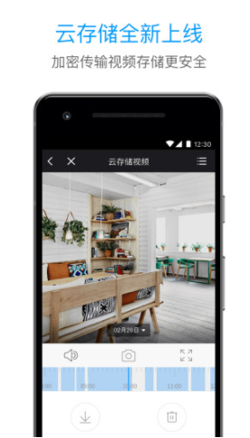 加菲狗(加菲狗app下载中心)V4.3.5.2782 正式版