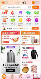 如何进入淘宝会员中心