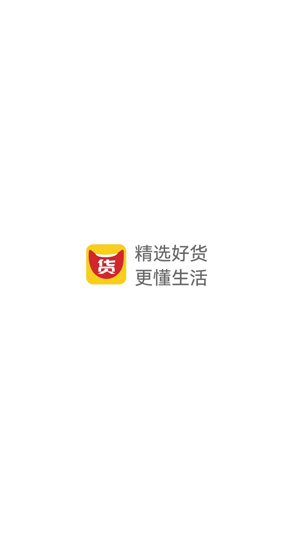 大嘴挑货购物官方版 v1.0.2