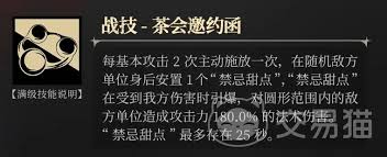 银与绯该隐怎么样