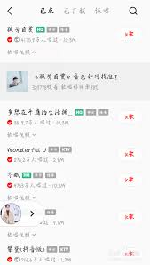 全民K歌怎么设置歌词字体