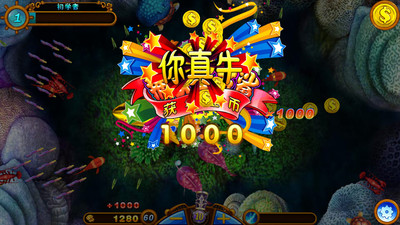 决战黄金鲨内购4