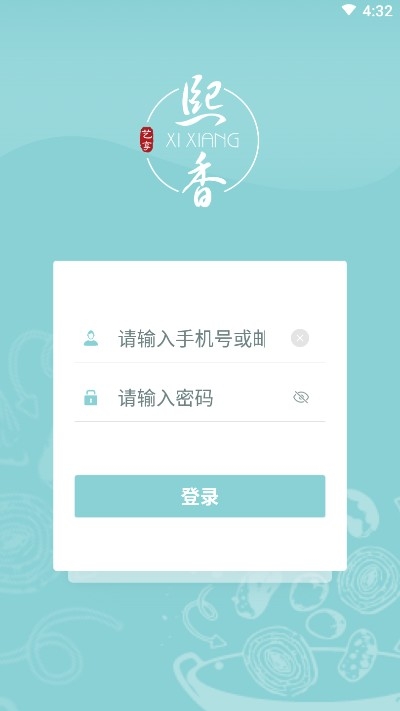 熙香点餐1