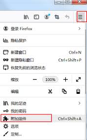 火狐浏览器如何截图