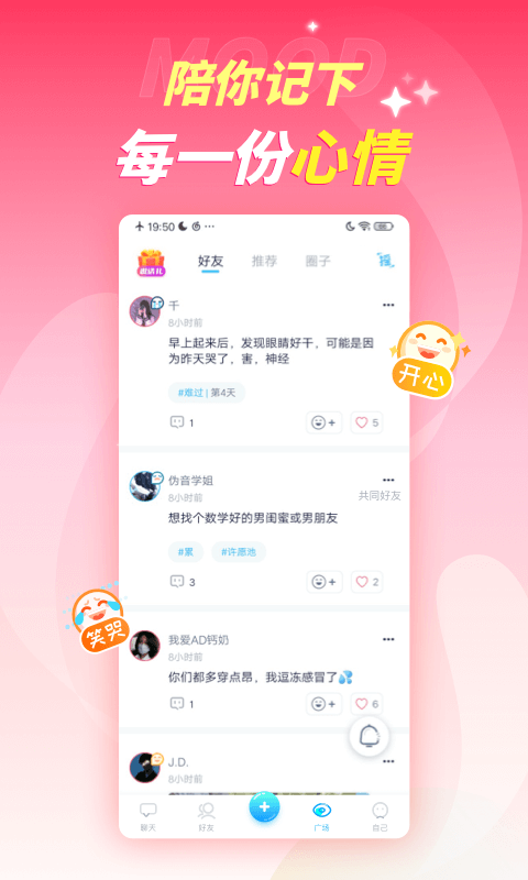 Youth学习交友1